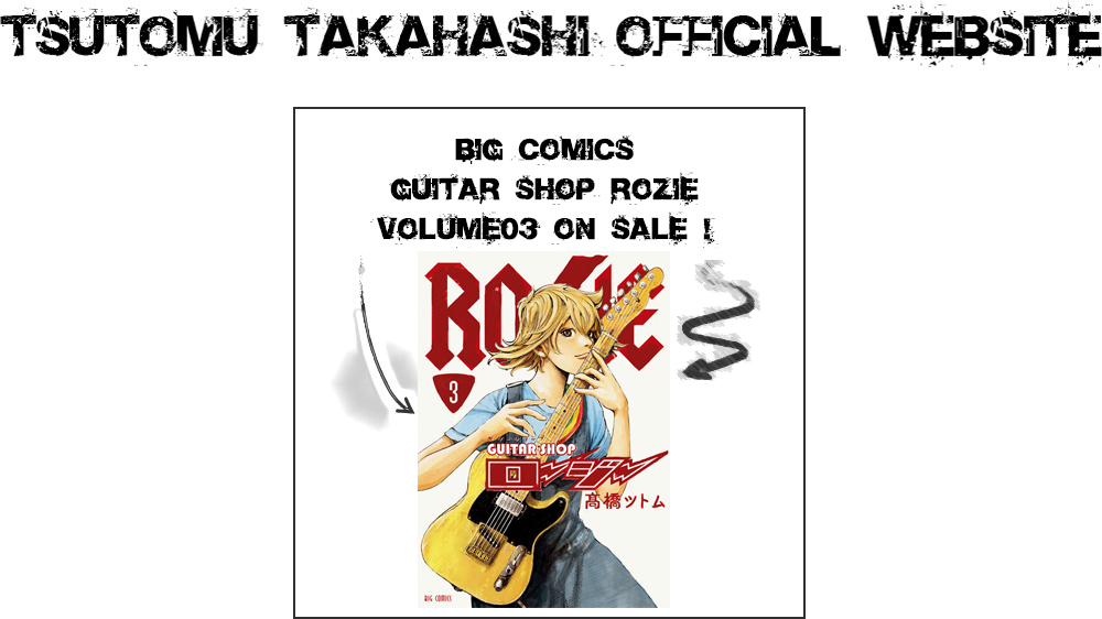 tsutomu takahashi official website　GUITAR SHOP ROZIE